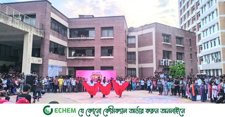 হাবিপ্রবিতে অর্ক সাংস্কৃতিক জোটের জমকালো স্ট্রিট ডান্স অনুষ্ঠিত