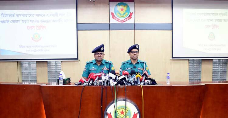 মিটফোর্ড হত্যাকাণ্ডের তদন্তে নতুন মোড়