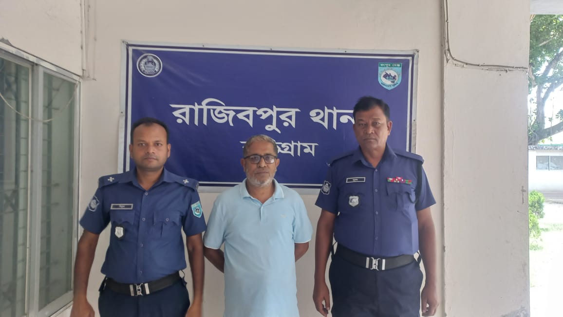 রাজীবপুরে আওয়ামীলীগ নেতা আটক