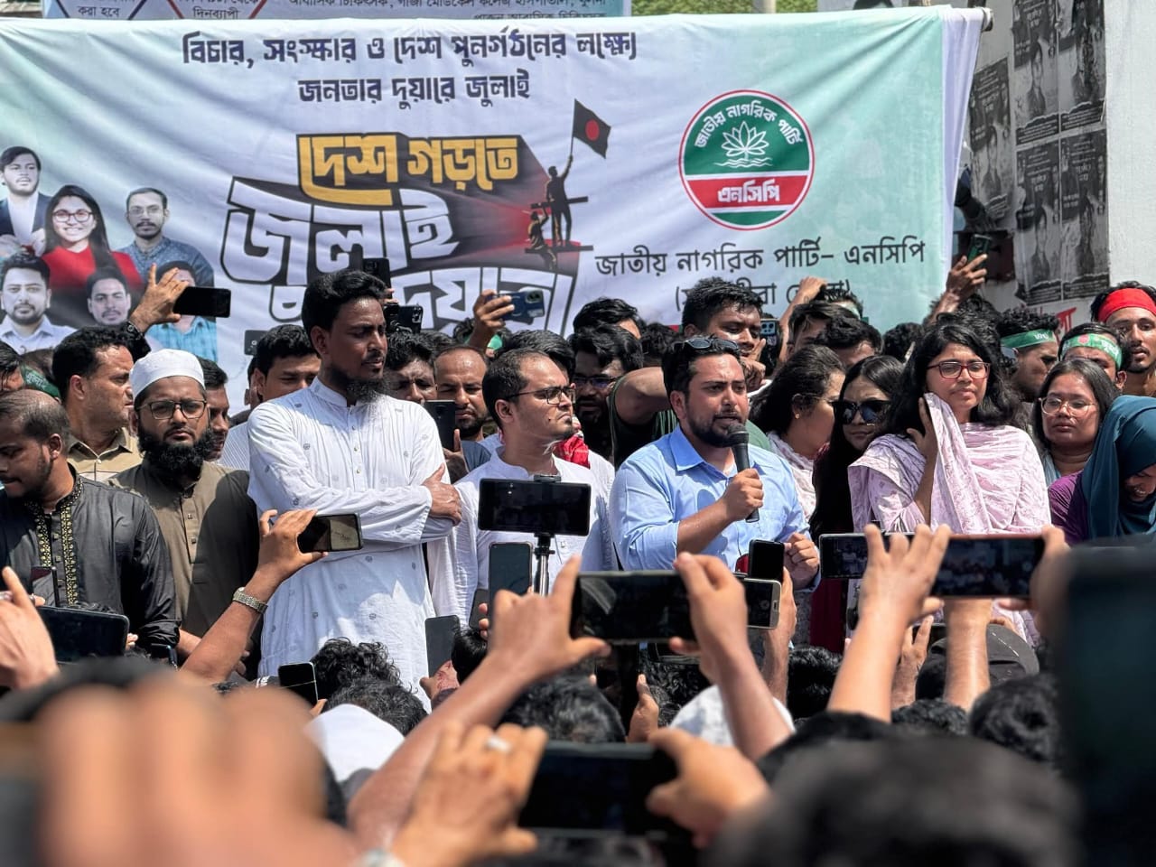 ভাগ-বাটোয়ারার লোভ দেখিয়ে গণঅভ্যুত্থানের শক্তিকে কেনা যাবে না: সাতক্ষীরায় নাহিদ