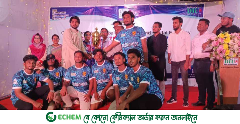উৎসবমুখর পরিবেশে ডিআইইউতে শেষ হলো অর্থনীতি বিভাগের ক্রিকেট টুর্নামেন্ট