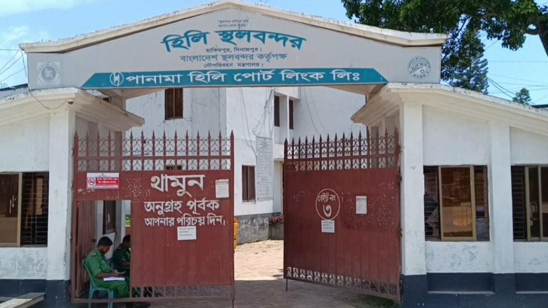 হিলি স্থলবন্দরে কাস্টমসের সার্ভার জটিলতা: বন্ধ পণ্য খালাস, বিপাকে ব্যবসায়ীরা