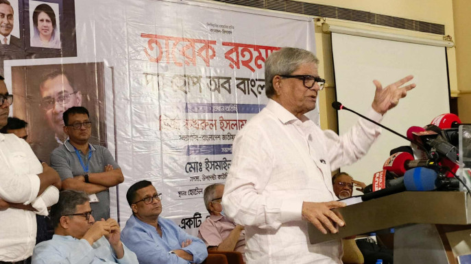 তারেক রহমানকে নিশ্চিহ্ন করার চক্রান্ত চলছে: মির্জা ফখরুল