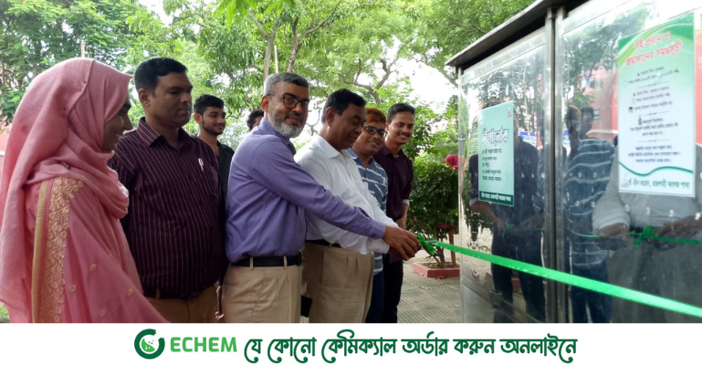 ৭ বছর পরে রাজশাহী কলেজে ভ্রাম্যমাণ সততা লাইব্রেরির পুনঃযাত্রা