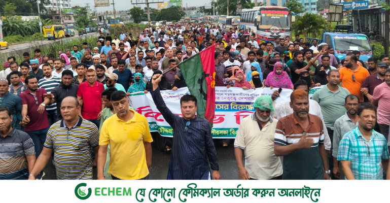 চৌদ্দগ্রামে মব সন্ত্রাস ও ষড়যন্ত্রকারীদের বিরুদ্ধে বিএনপির বিক্ষোভ মিছিল