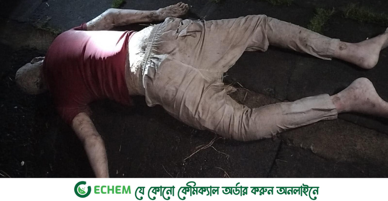 ৯৯৯-এ কল পেয়ে নদীর পাড় থেকে অজ্ঞাত যুবকের মরদেহ উদ্ধার