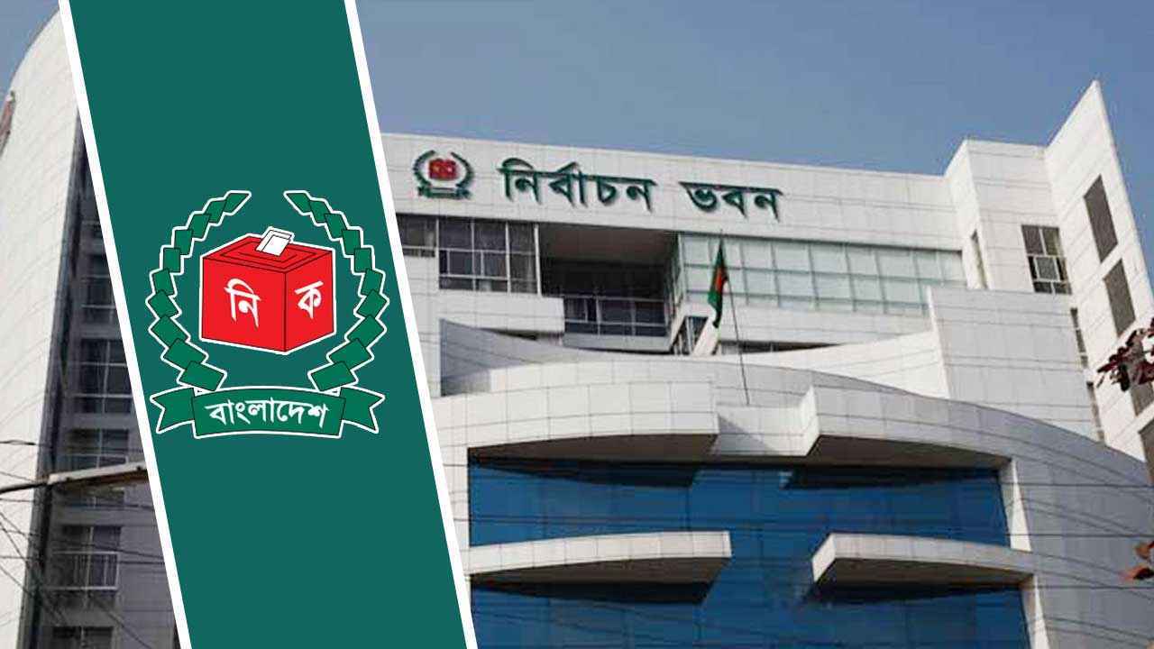 প্রাথমিক বাছাইয়ে এনসিপিসহ ১৪৪ দলই ‘উত্তীর্ণ’ হতে পারেনি