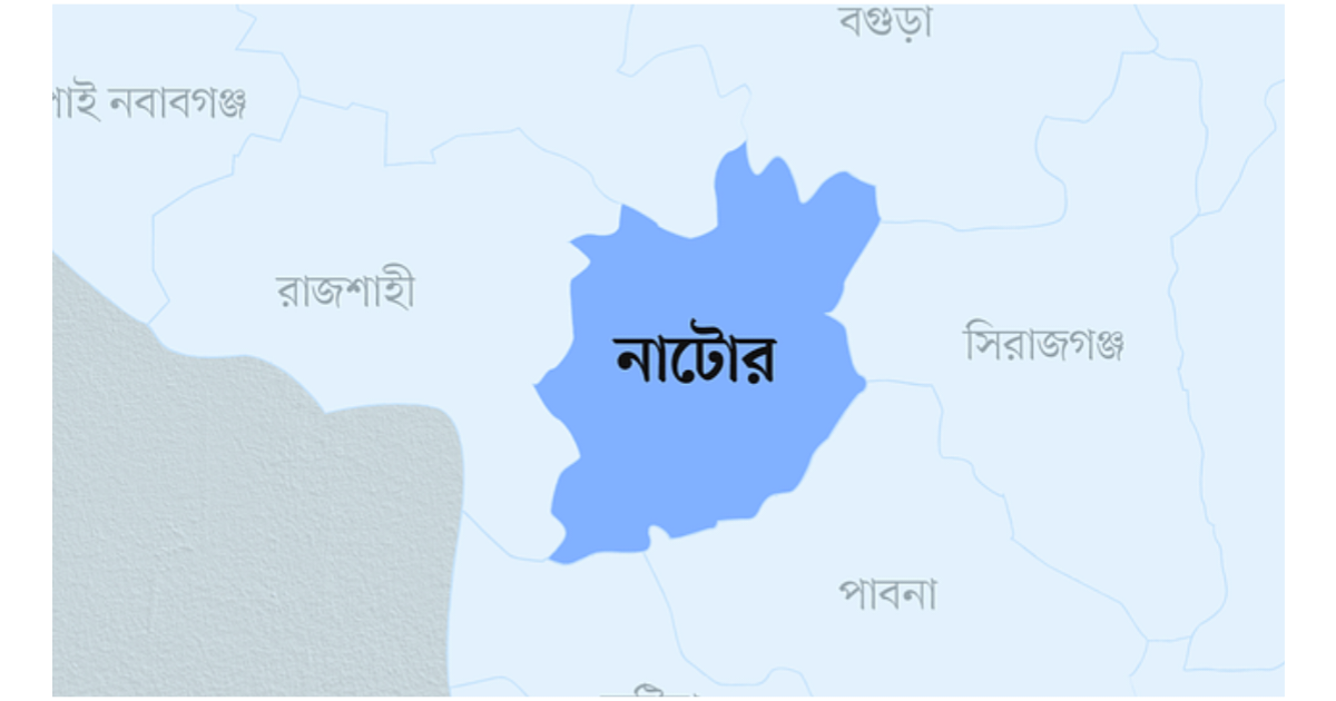 নাটোরে চাঁদার দাবিতে কলেজ অধ্যক্ষকে মারপিট