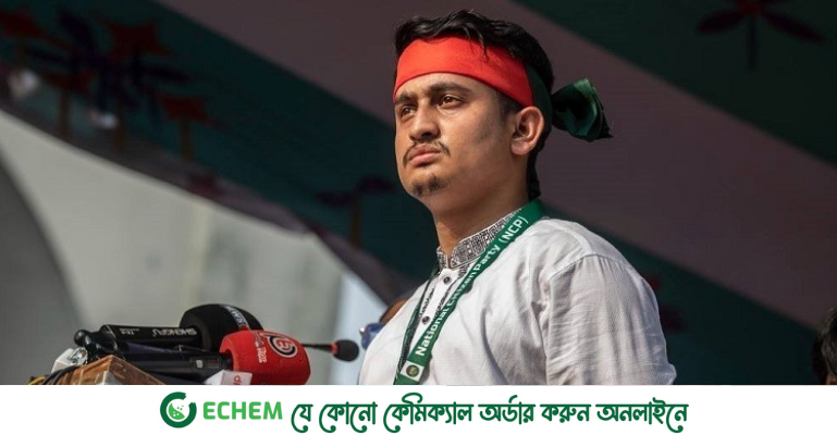 গোপালগঞ্জ কোনো ব্যক্তি বা দলের সম্পত্তি নয় : সারজিস আলম