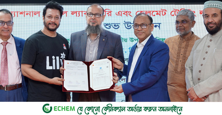 বিএসটিআই’র প্রথম হালাল কসমেটিকস সনদ গ্রহণ করলো রিমার্ক