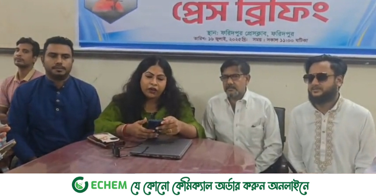 ফরিদপুর জেলা এনসিপি'র পদযাত্রা ও পথসভা উপলক্ষে সাংবাদিক সম্মেলন অনুষ্ঠিত