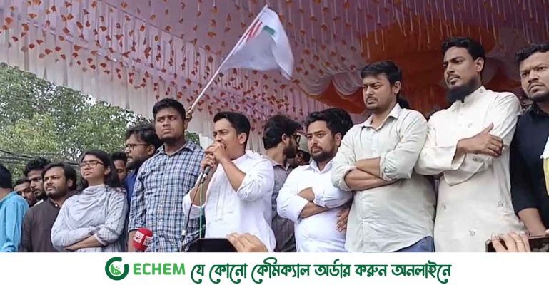 নিষিদ্ধ ছাত্রলীগের হামলার পর সমাবেশ মঞ্চে এনসিপি নেতারা