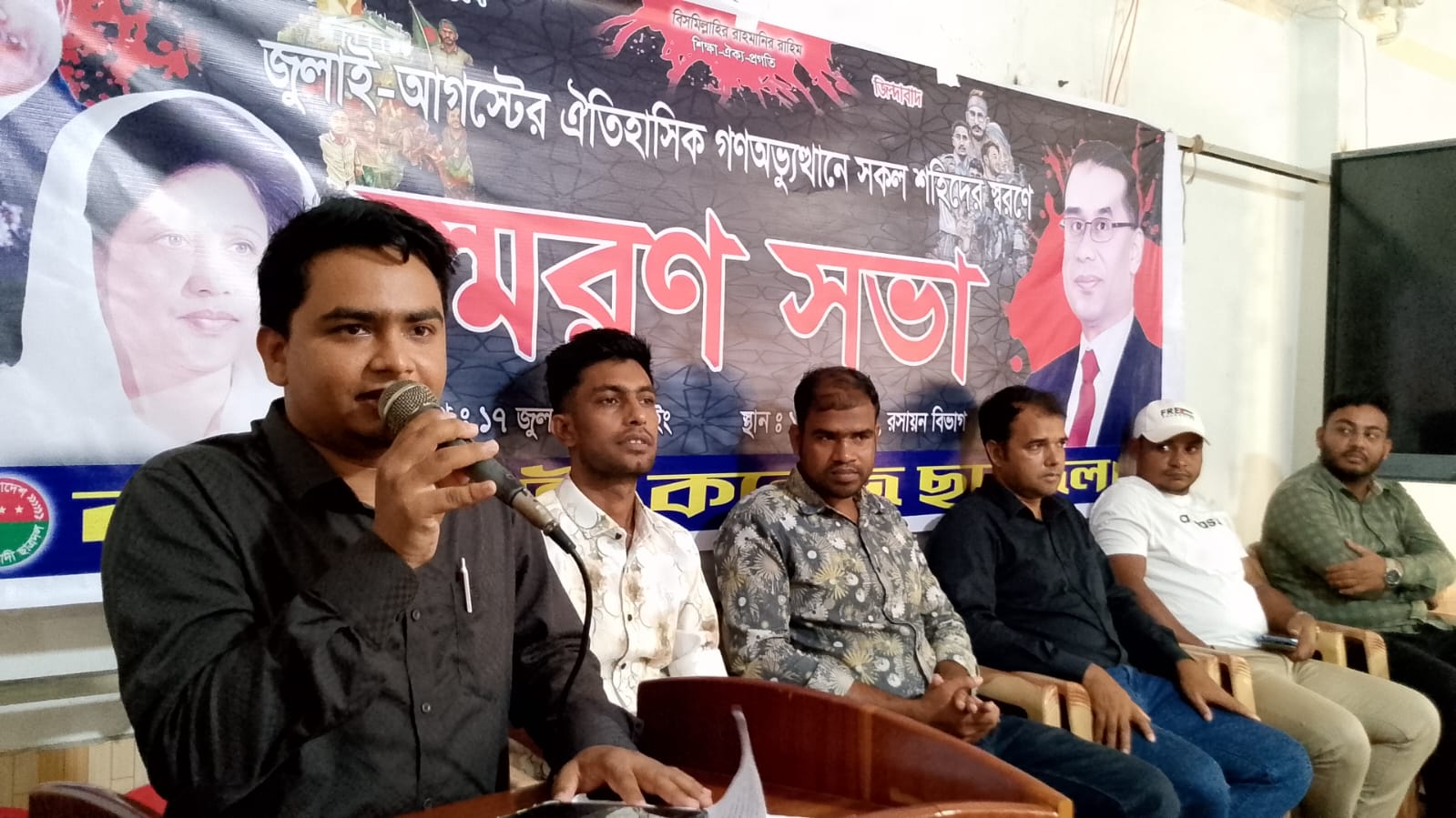 গুপ্ত সংগঠন দেশকে অশান্ত করার চেষ্টা করছে: রাজশাহী কলেজ ছাত্রদল আহ্বায়ক