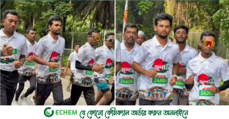 ছাত্র-জনতার গণঅভ্যুত্থান দিবস উপলক্ষে প্রতীকী ম্যারাথন, অংশ নেন উপদেষ্টা আসিফ