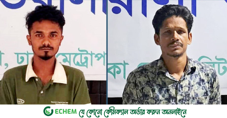 মিডফোর্ড হত্যাকাণ্ড: জবানবন্দিতে বেরিয়ে এলো পৈশাচিক উল্লাসের নৃশংস বর্ণনা
