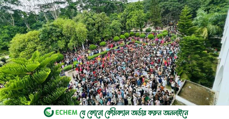 সাজিদের মৃত্যুর সুষ্ঠু তদন্তের দাবিতে ইবি শিক্ষার্থীদের  অবস্থান কর্মসূচি