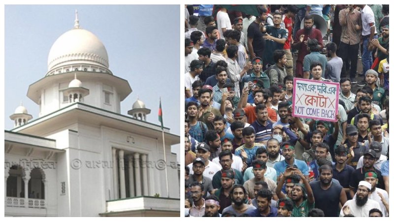 ফিরে দেখা: কোটা নিয়ে হাইকোর্টের রায় বাতিল, সংঘর্ষে আরও ১৯ জন নিহত