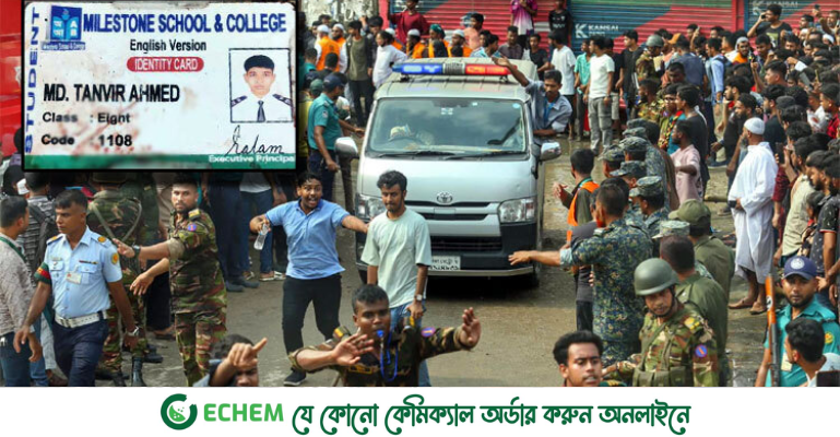 আহত আরও এক শিক্ষার্থীর জাতীয় বার্নে মৃত্যু