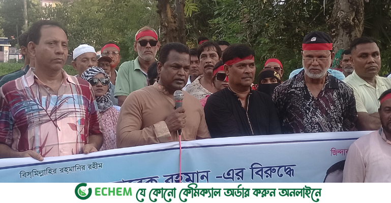 মিথ্যাচার ও অপপ্রচারের প্রতিবাদে বাগেরহাটে শ্রমিক দলের বিক্ষোভ মিছিল-সমাবেশ