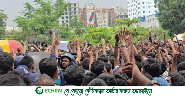 মাইলস্টোন শিক্ষার্থী ও পুলিশের মাঝে ধাওয়া-পাল্টা ধাওয়া, তিন জন গুরুতর আহত