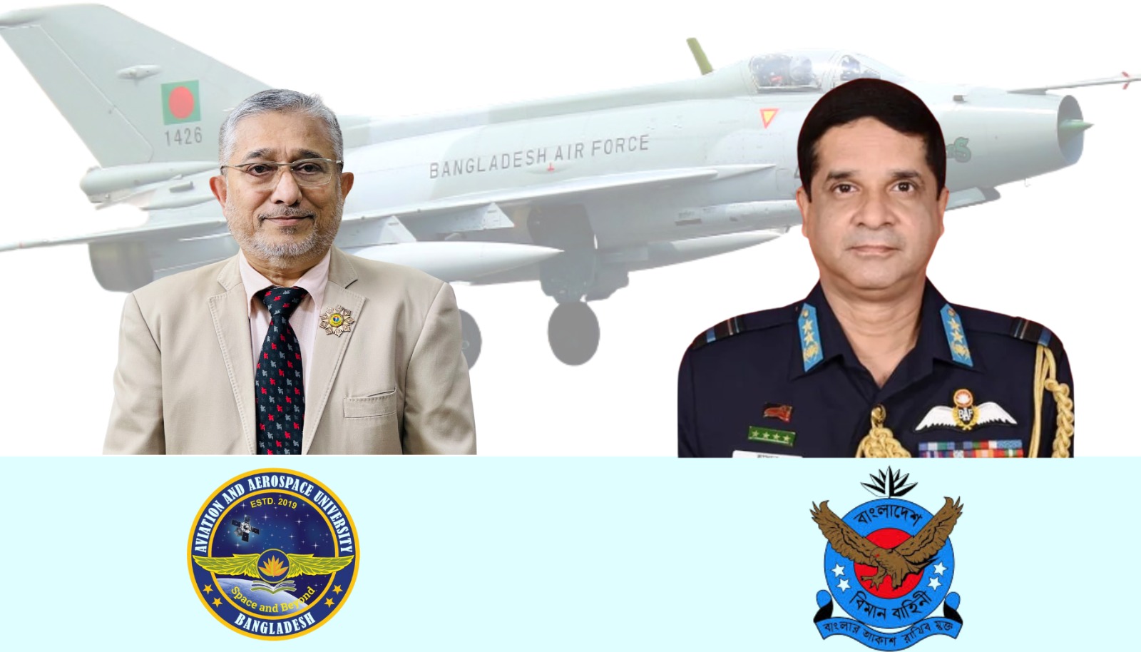 যুদ্ধ বিমান দুর্ঘটনা নিয়ে অপপ্রচার; অধ্যাপক পারভেজের বিবৃতি