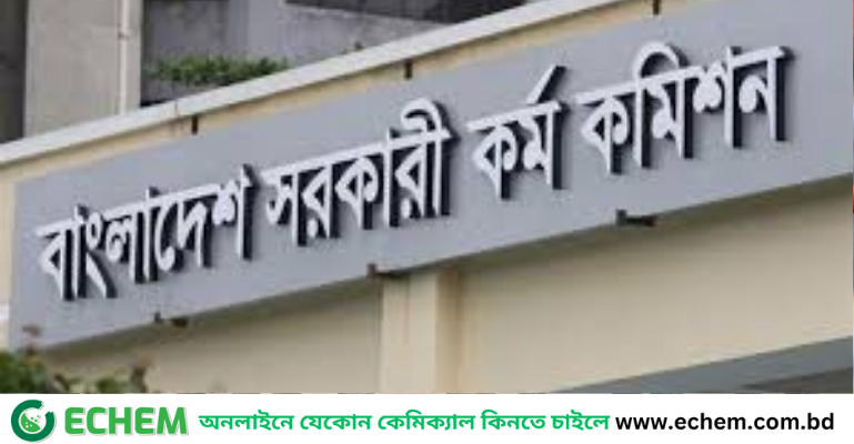 ৪৮তম বিশেষ বিসিএসে বদলি পরীক্ষার্থী শনাক্ত, আজীবন বহিষ্কার