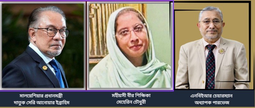 শিক্ষার্থীদের বাঁচাতে গিয়ে জীবন দেয়া দুই শিক্ষিকার প্রতি অধ্যাপক পারভেজের শ্রদ্ধা