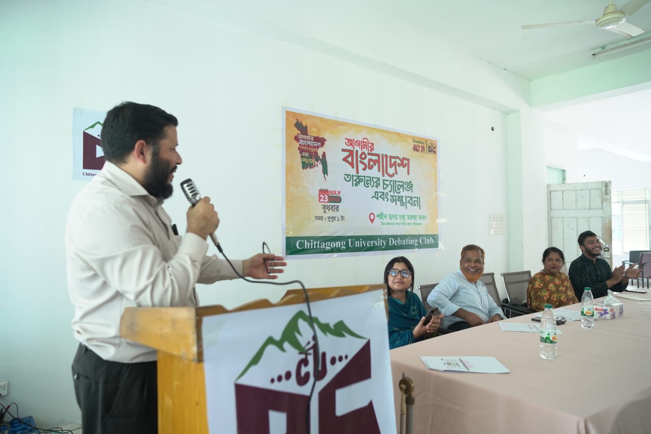 চবিতে সিইউডিসি'র জুলাই স্মরণে আলোচনা সভা ও সনদ প্রদান অনুষ্ঠিত