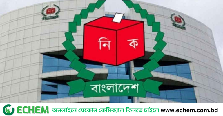 শর্ত পূরণ করতে না পারলে নির্বাচনে অংশগ্রহণ করতে পারবে না ১৪৪টি নতুন দল: ইসি