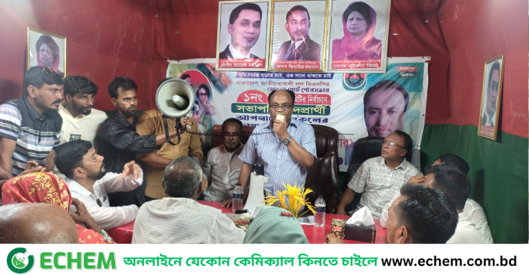 মোংলা পৌর বিএনপির সভাপতি পদে জুলফিকার আলী'র নির্বাচনী প্রচারণা সভা