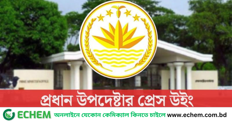 প্রধান উপদেষ্টার নেতৃত্বে নতুন বেতন কমিশন গঠন: প্রেস উইং