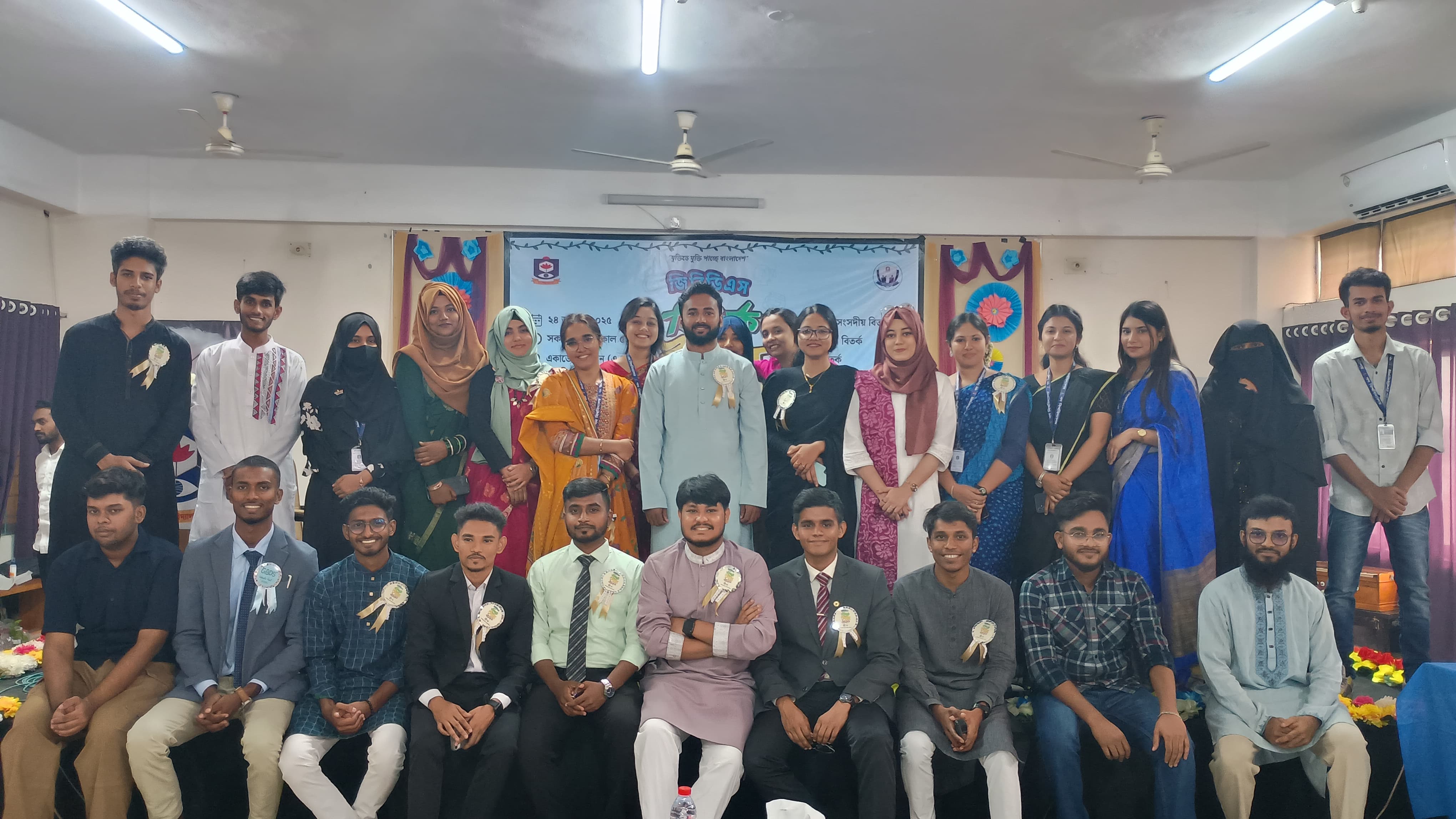 গবিতে 'জিবিডিএস বিতর্ক উৎসব–২০২৫' অনুষ্ঠিত