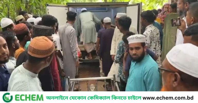 মাইলস্টোন ট্র্যাজেডি: ফরিদপুরের গ্রামের বাড়িতে রাইসা মনির দাফন সম্পন্ন