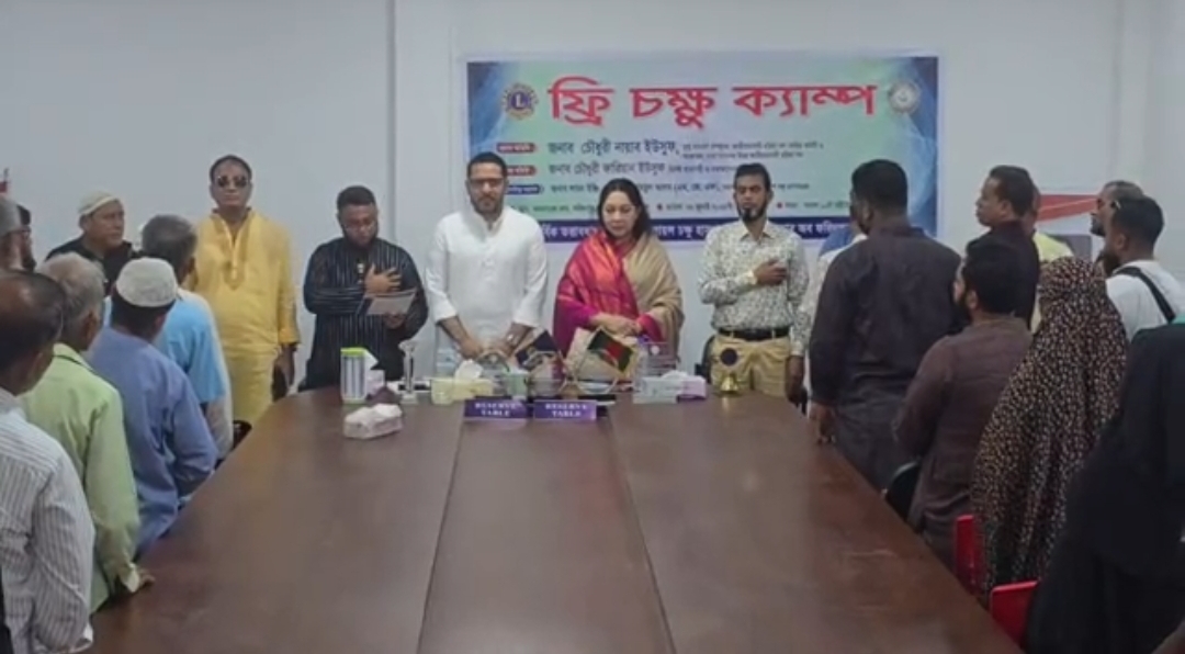 ফরিদপুরে ফ্রি চক্ষু ক্যাম্পে দুই শতাধিক মানুষকে সেবা