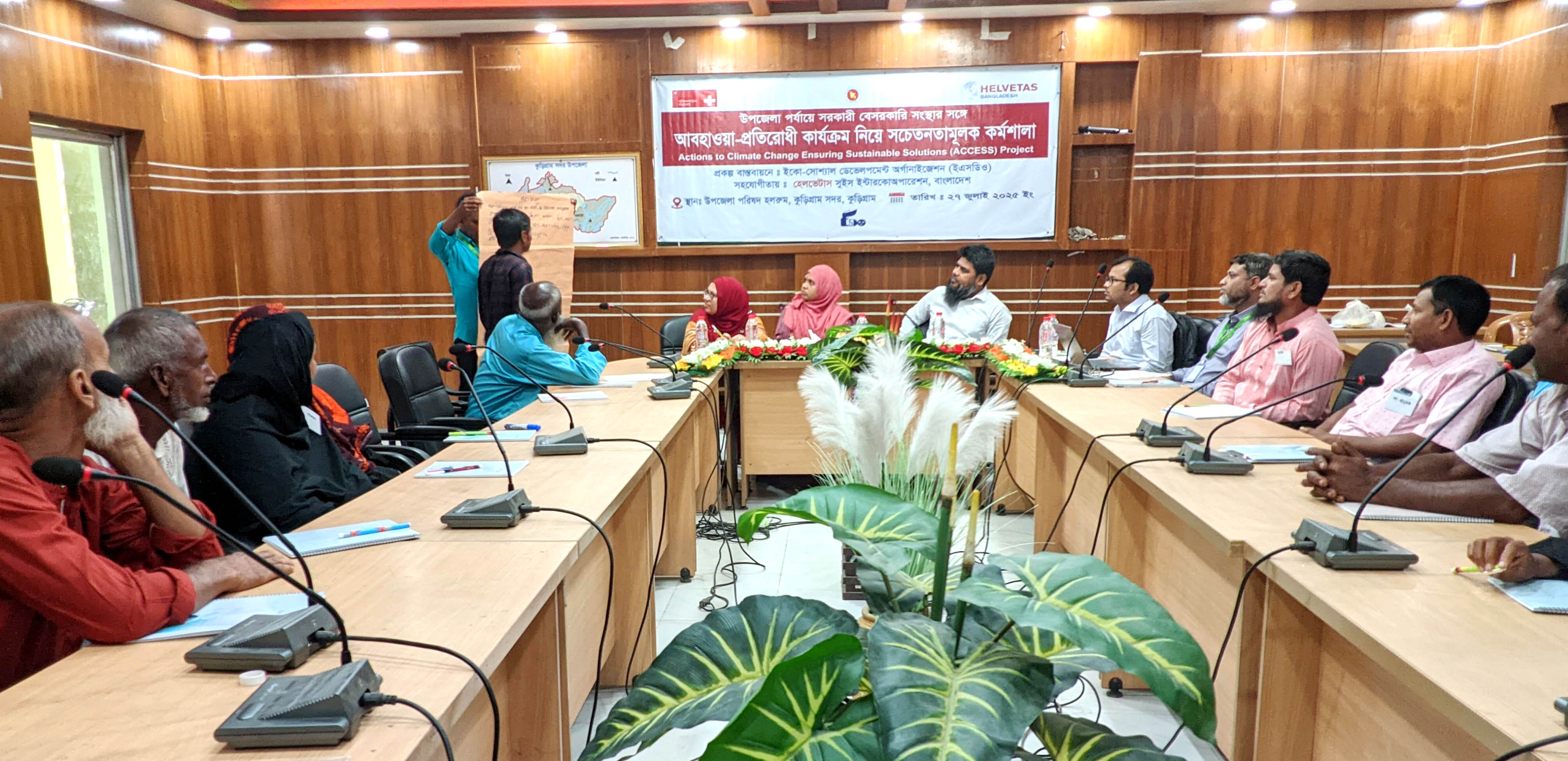 কুড়িগ্রামে  আবহাওয়া প্রতিরোধী সচেতনতামূলক কর্মশালা