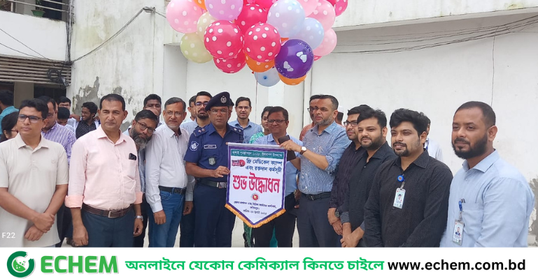 ফরিদপুরে জুলাই পূর্ণজাগরণ উদযাপন উপলক্ষে ফ্রি মেডিকেল ক্যাম্প এবং রক্তদান কর্মসূচি