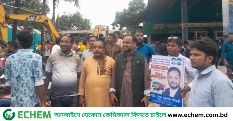 কুড়িগ্রামে গণ অধিকার পরিষদের   দলীয় কার্য্যলয় উদ্বোধন ও শোভাযাত্রা