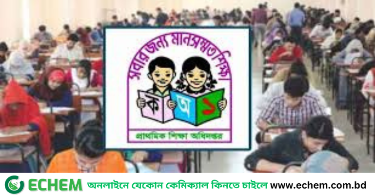 প্রধান শিক্ষকদের ১০ম গ্রেডে উন্নীতকরণে নির্দেশনা