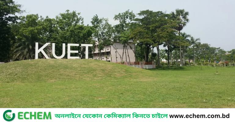 কুয়েটে ক্লাস শুরু হচ্ছে কাল, সংকট নিরসনে আশ্বাস উপাচার্যের