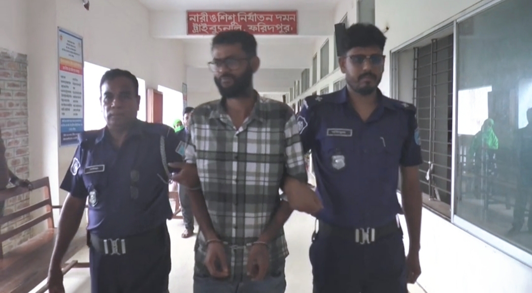 ফরিদপুরে শিশু ধর্ষণ মামলায় যাবজ্জীবন কারাদণ্ড