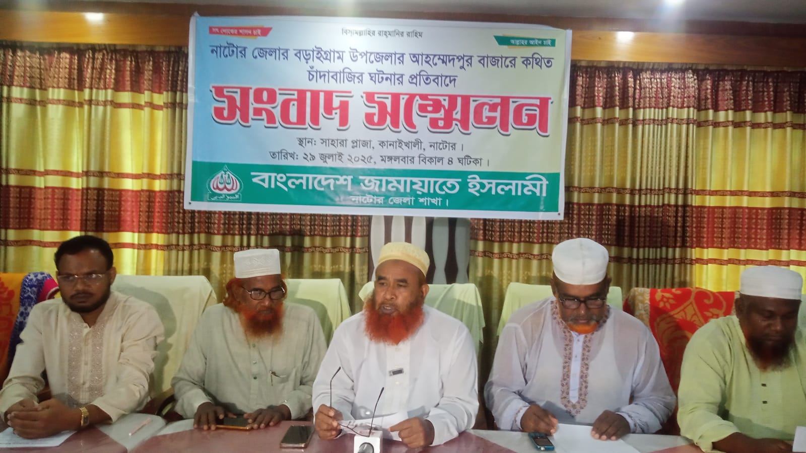 মালিকানা দ্বন্দ্বে জামায়াত-বিএনপির ৪ নেতাকর্মী গ্রেপ্তার, জামায়াতের দাবি রাজনৈতিক দ্বন্দ্ব নয়