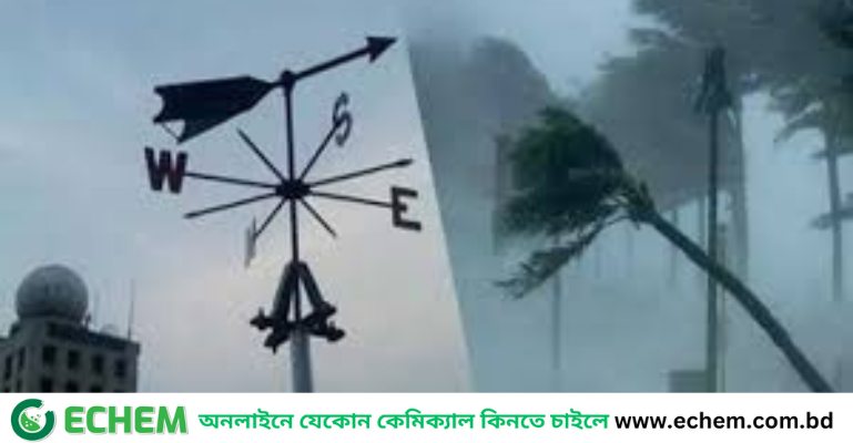 দেশের সাতটি অঞ্চলে ঝড়ের আশঙ্কা: আবহাওয়া অধিদপ্তর