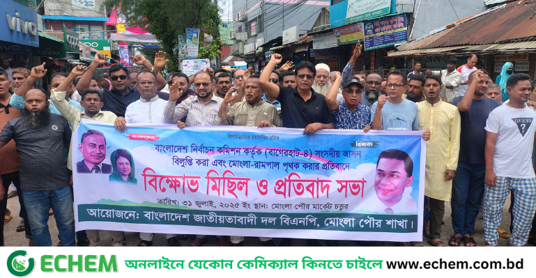 সর্বস্তরের জনতাকে নিয়ে কঠোর আন্দোলন গড়ে তোলা হবে: বিএনপি নেতা মাহবুবুর রহমান মানিক