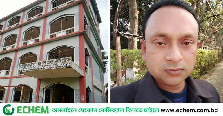 দীর্ঘদিন বিদ্যালয়ে অনুপস্থিত থেকেও নিয়মিত বেতন তুলছেন শিক্ষক