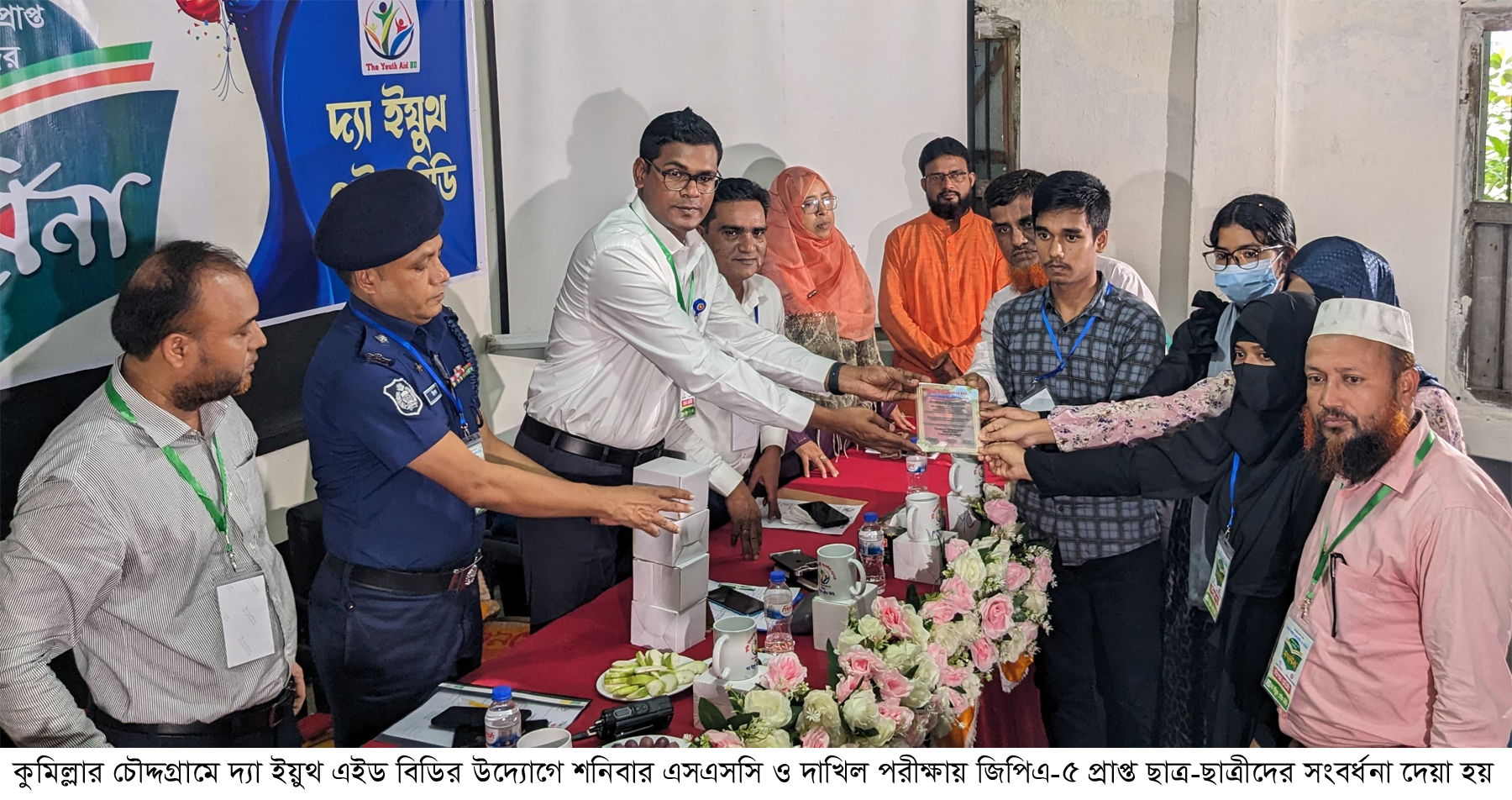 চৌদ্দগ্রামে এসএসসি ও দাখিল পরীক্ষায় জিপিএ-৫ প্রাপ্তদের সংবর্ধনা
