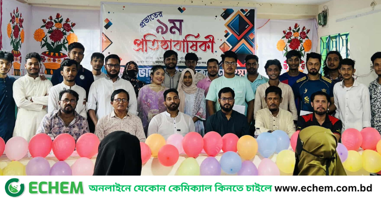 জমকালো আয়োজনে প্রভাত যুব সমাজকল্যাণ সংস্থার ৯ম প্রতিষ্ঠাবার্ষিকী উদযাপন