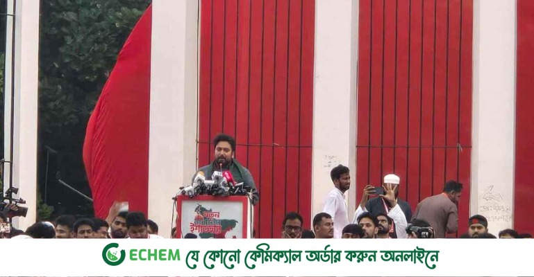 নতুন সংবিধানসহ ২৪ দফা ইশতেহার ঘোষণা নাহিদ ইসলামের