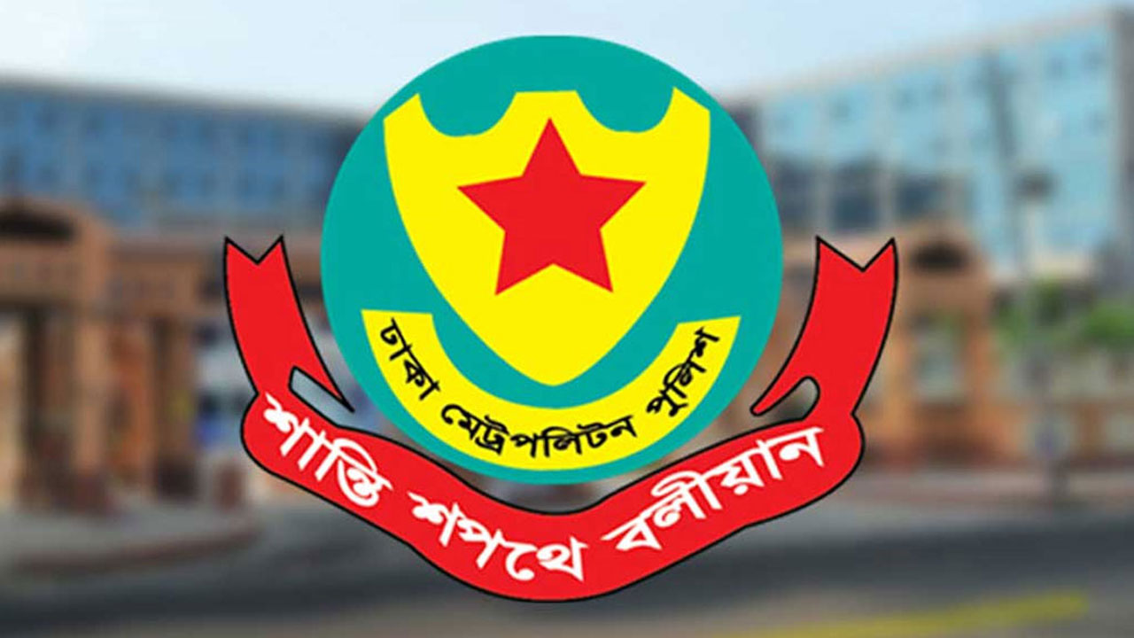 জুলাই গণঅভ্যুত্থান দিবস : যেসব সড়ক এড়িয়ে চলতে বললো ডিএমপি