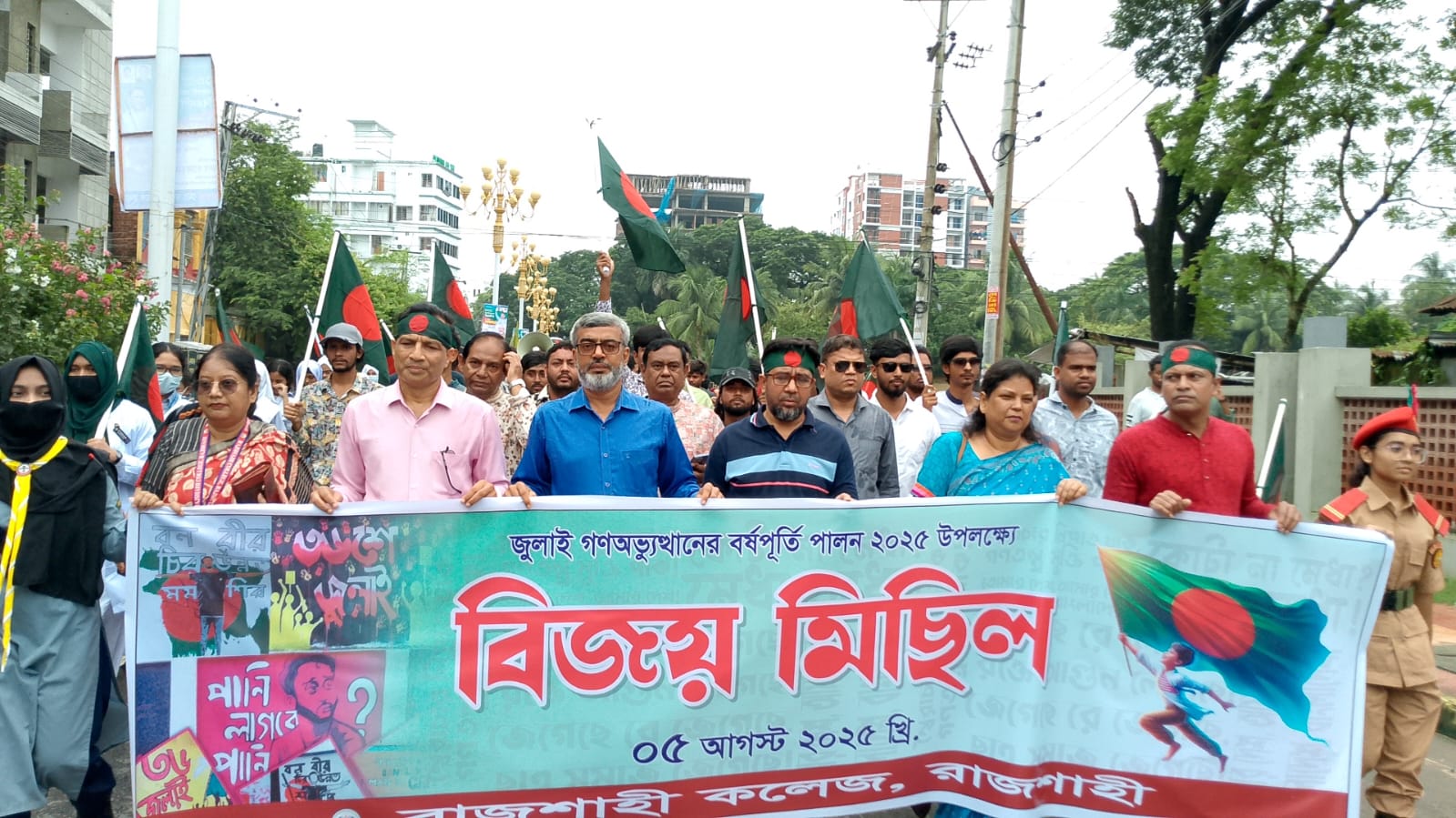 জুলাই অভ্যুত্থানের বর্ষপূর্তি; রাজশাহী কলেজে বর্ণাঢ্য আয়োজন