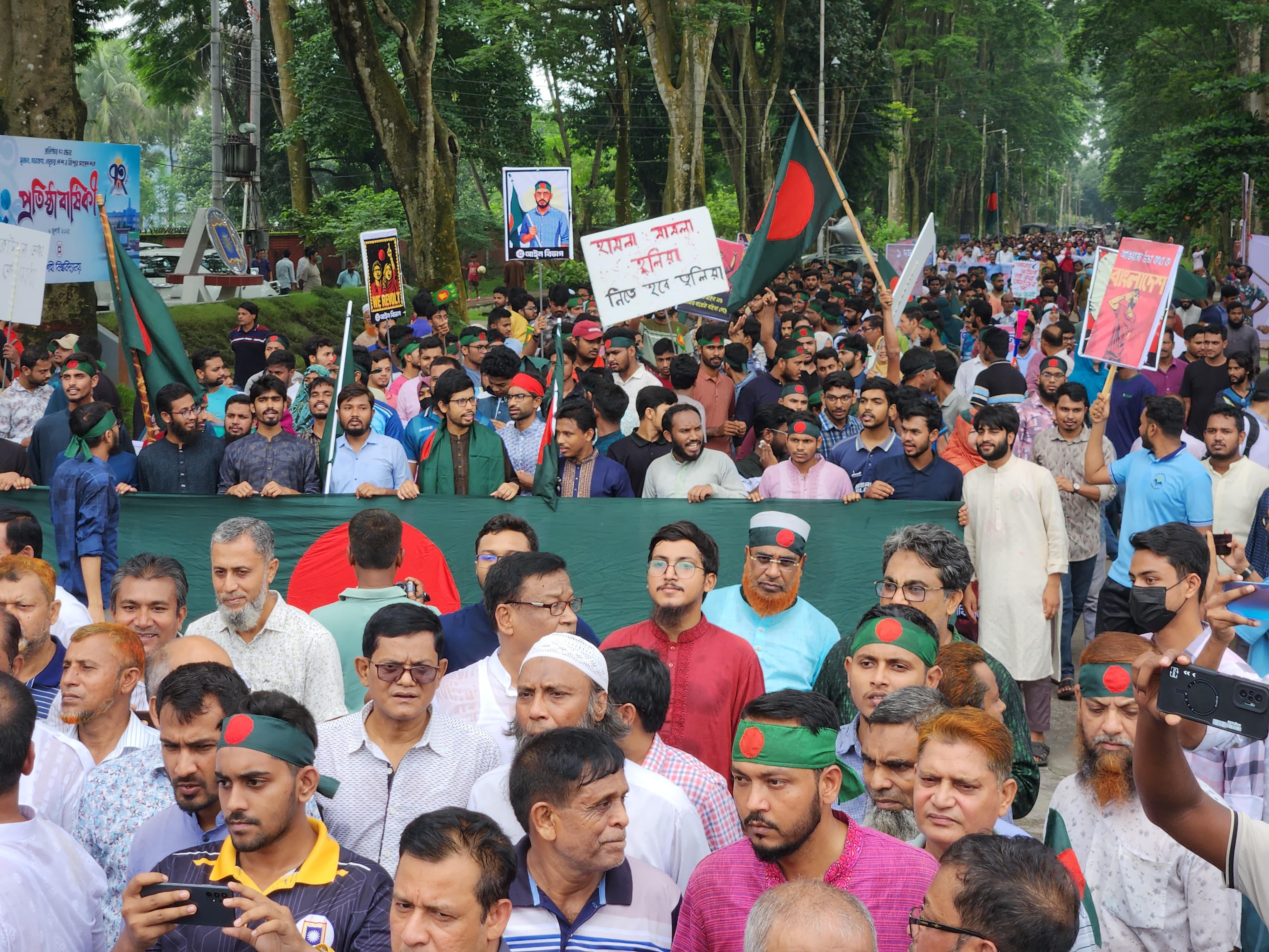 রাবিতে ছাত্রজনতার বিজয় র্যালি; শিক্ষার্থীদের আনন্দ-উল্লাস